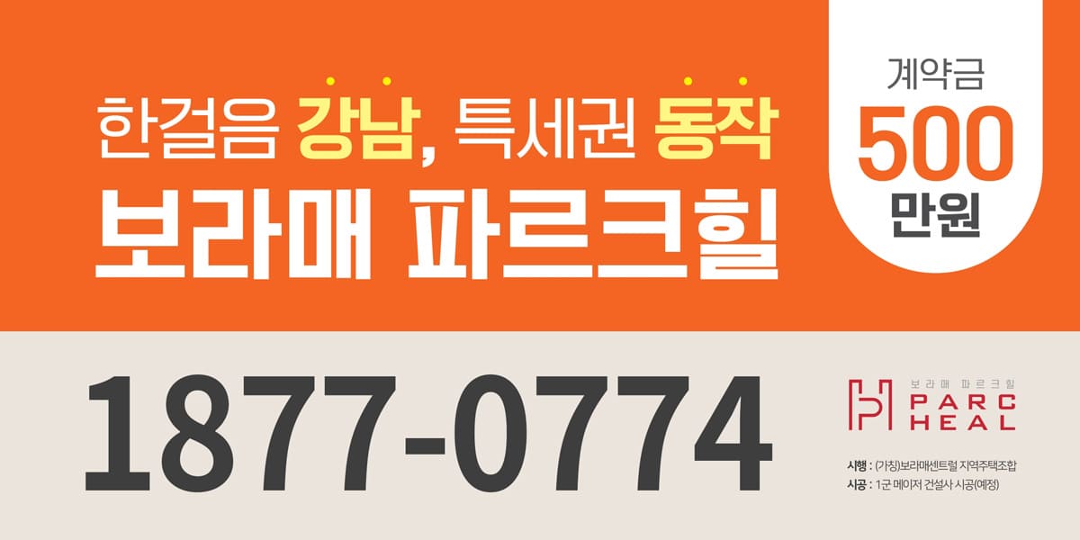 프리미엄