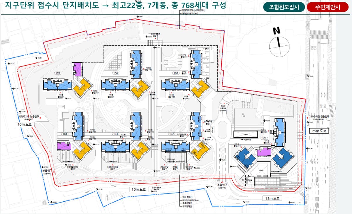 단지안내