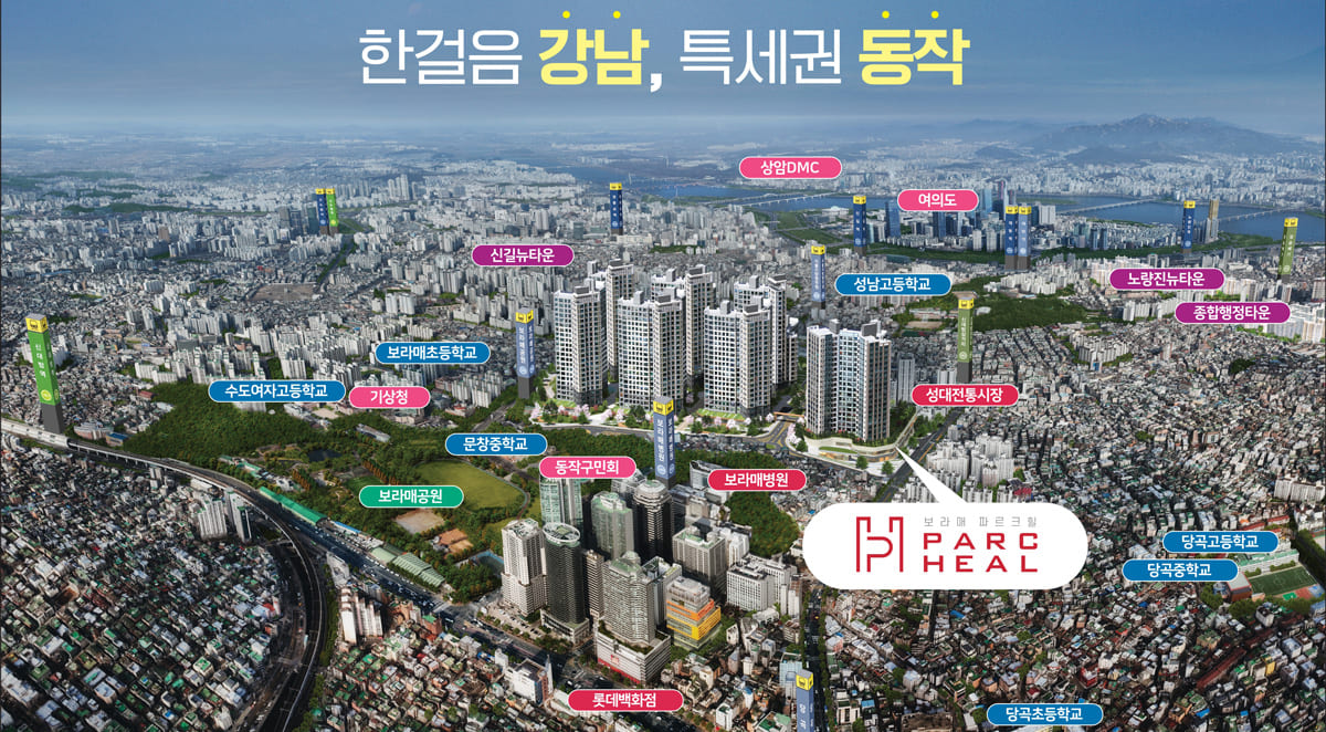 단지안내
