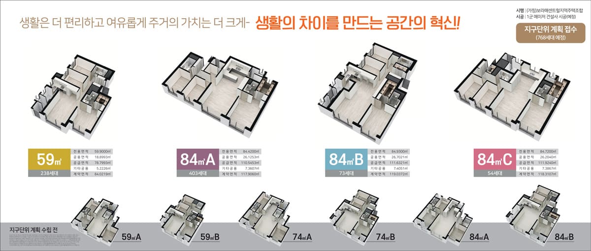 보라매 파르크힐