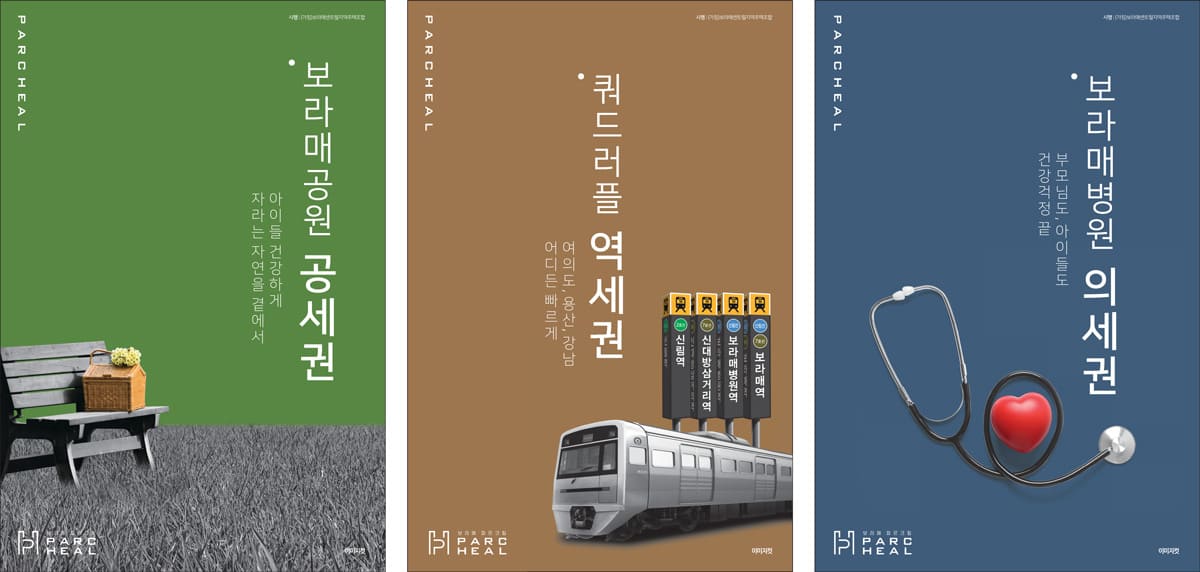입지환경